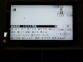 f 01cを使ってtvでyoutubeを観る