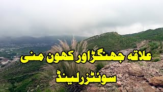 Tehsil Choa Saidan Shah Heaven Of Natural Beauty|Dhan Chakwal