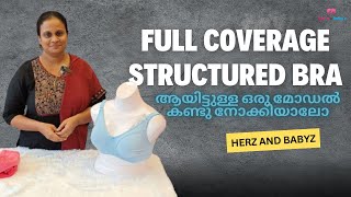 Full coverage structured bra ആയിട്ടുള്ള ഒരു മോഡൽ കണ്ടു നോക്കിയാലോ | Herz and Babyz