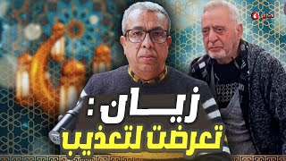 زيان للقاضي: أتمنى\