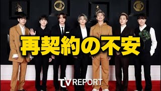 BTS 2025年完全体予定も再契約の不安が残る？2026年以降の活動はどうなる？