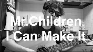 Mr.Children I Can Make It 弾き語り