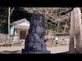 【大矢田神社】岐阜県美濃市大矢田にあるパワースポット神社⛩