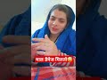 jitna jyada dahej 😅 bhojpuri funny love dahej viralshorts viralvideo