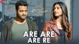 Are Are Are Re - Full Video | Aravindha Sametha | Jr. NTR & Pooja Hegde | Thaman S | Sai Charan