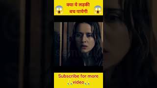 Mystery box full Hollywood movie explain in Hindi/Urdu part 1 #shorts