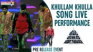 Kullam Khulla Chilla Song Performance | Amar Akbar Anthony Pre Release Event | Ravi Teja | Ileana