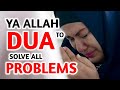 Dua To Solve All Problems Quickly - Most Powerful Heart touching Prayer, Listen Daily!