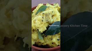 Nadan Kappa puzhukk |നാടൻ കപ്പ പുഴുക്ക്#thalasserykitchentime#shorts#food