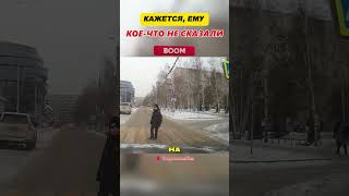 ☝️ДЕРЗКИЙ МАЛОЙ решил что ОН ПУП ЗЕМЛИ🤣🤣#shorts