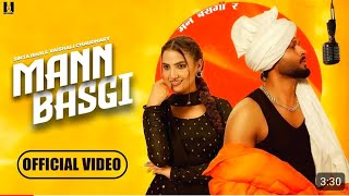 Mann Basgi (Official Video) Shiqaari | Sinta Bhai | Vaishali Choudhary | New Haryanvi Song 2024