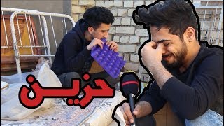 شاب عراقي يعيش في النفايات لمدة ٢٠ سنه والسبب ؟؟ | يوميات واحد عراقي