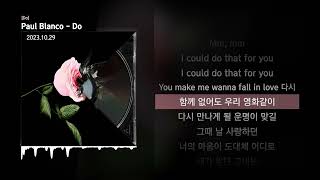 Paul Blanco - Do [Do]ㅣLyrics/가사