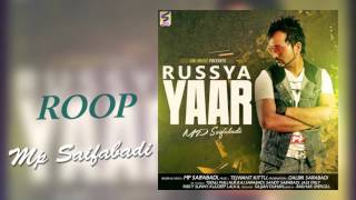 New Punjabi Songs 2016 | ROOP | MP Saifabadi | Latest New Hits Song 2016