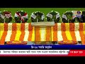 জি ২০ শীর্ষ সম্মেলনের সমাপ্তি