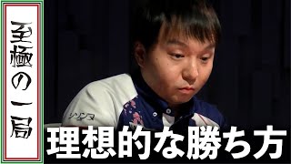 【Mリーグ/麻雀】これが KADOKAWAサクラナイツ の天才「堀 慎吾」の理想的な勝ち方！！親番で誰もが羨む高配牌！！【名場面】