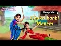 chakri kanbi manem manipuri phunga wari helly maisnam🎤 monalika keisham✍️