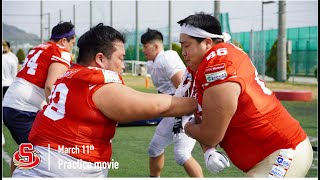 【practice movie】otonari福岡SUNS（2023.3.11）アメフト