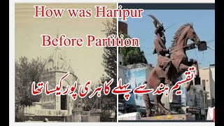 Haripur History Pre Partition/ How was  Haripur before Partition