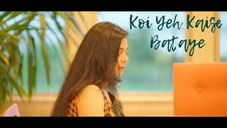 Koi Yeh Kaise Bataye | Jagjit Singh Unplugged Cover by Devaki Pande