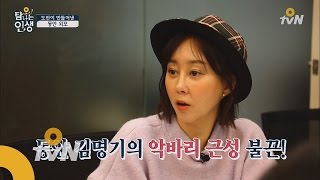 OHTAM 레미제라블 주인공, 알고 보니 역대급 최강 동안 미녀?! 151130 EP.3