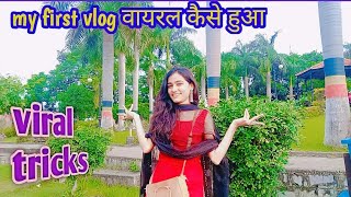 my first vlog viral||my first vlog viral kaise kare||Nisha vlogs1,#vlog