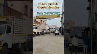 Hosur vegetable market price-24.1.25#trending#yt#ytshorts#viralvideo#video#farming#shorts#youtube