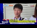 亞運滑輪溜冰再傳捷報 女子3000公尺接力摘金｜tvbs新聞 @internationalnewsplus