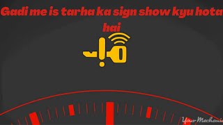 honda city me aaya key sign .meaning