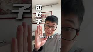 冬天跑步这几件事情你千万不要做！ #自律 #健身 #运动 #体育