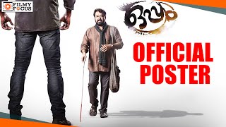 Oppam Malayalam Movie Official Poster || Mohanlal, Priyadarshan - Filmyfocus.com