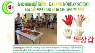 Skill  Test  and  New  Course 03 10 2016  Teach  by Korean  Teacher  n  Director