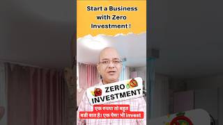 Zero investment | Work from home job | Part time | Sanjeev Kumar Jindal | motivation | earning app |