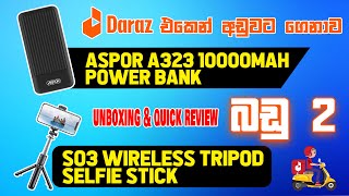 Aspor A323 10000mAh power bank & S03 Wireless Selfie stick | Unboxing & Quick review (Sinhala)