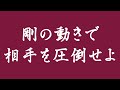 空手道部ショートpv2019～守るために～