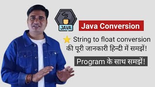How to convert String to float in Java | Java Convert String to float