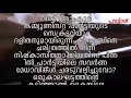 സഖാവ് കെ.വി. പത്രോസ് ചരിത്രം മറനീക്കി പുറത്തു വരുന്നു.