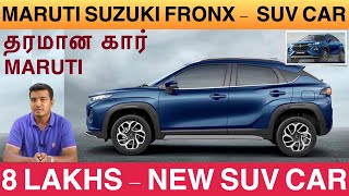 Maruti Suzuki FRONX - All New Compact SUV Car - Baleno based Car - 8 Lakhs - Wheels on review