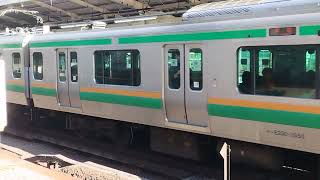 E231系1000番台コツK-09編成+ヤマU4編成横浜駅発車