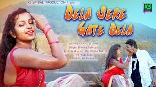 Dela Sere Gate Dela//New Santali Album Video Song- 2021//Kanhu & Dipti//KS Santali Production