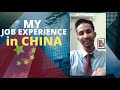 চায়নাতে ২ টা জব পেয়েছিলাম যেভাবে my job experience in china 🇨🇳