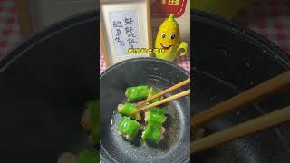 花费12米💰｜坚持带饭上班第71天，👩‍🍳今日便当：青椒虾滑➕酸辣土豆丝#美食 #便當 #省錢