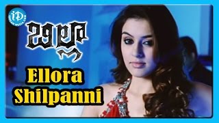 Ellora Shilpanni Song - Billa Movie Songs - Prabhas - Anushka Shetty - Namitha