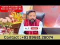 मकर राशि फरवरी 2025 राशिफल caprocorn rashi february 2025 feb horoscope by pandit gururaj