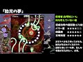 【ダブルスポイラー～東方文花帖】level9　さとり、こいし touhou th12.5 double spoiler