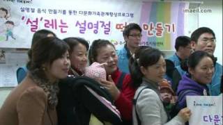 매일영상뉴스 120118