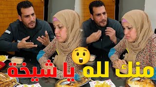 مراتي هـ ـانت بنت اخويا وطردتها من على الاكل😲#رضوى_وليد #حكايات #مسلسلات_رمضان