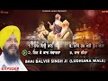 2019 latest shabad jukebox bhai balvir singh ji ludhiana wale expeder music