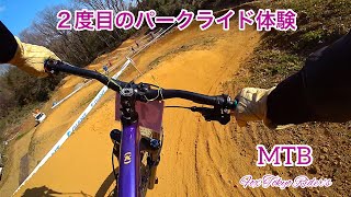 マウンテンバイク(MTB)初心者が再びスマイルバイクパークへ行ったら超絶楽し過ぎた。KONA/Kahuna.