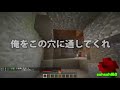 【mssp切り抜き】日刊マイクラ 522　デボロデボロ